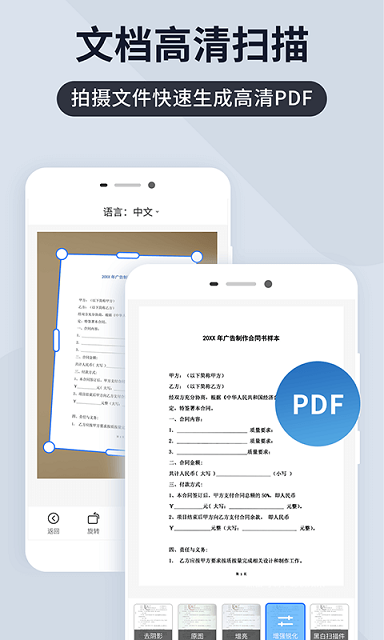 图片识别君下載安装_图片识别君最新版app下載