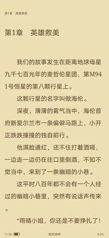 青瓜追书下载安装_青瓜追书最新版app下载