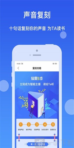 万能听书神器最新版本下载安装_万能听书神器最新版本最新版app下载