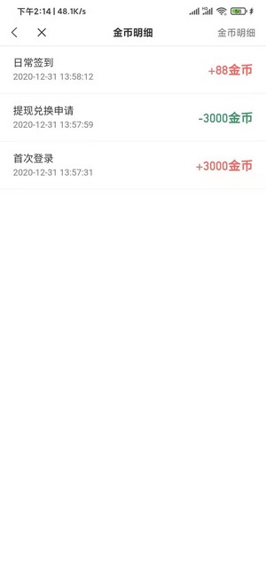 蛮多小说下载安装_蛮多小说最新版app下载