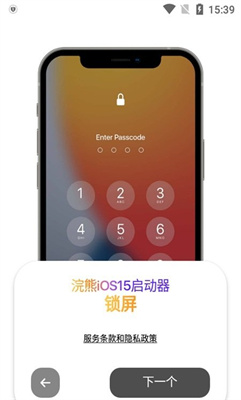 09小浣熊仿ios主题下载安装_09小浣熊仿ios主题最新版app下载