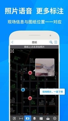 CAD手机看图下載安装_CAD手机看图最新版app下載