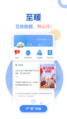 花城fm下载安装_花城fm最新版app下载