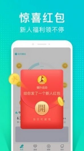 情绪树洞赚钱下载安装_情绪树洞赚钱最新版app下载