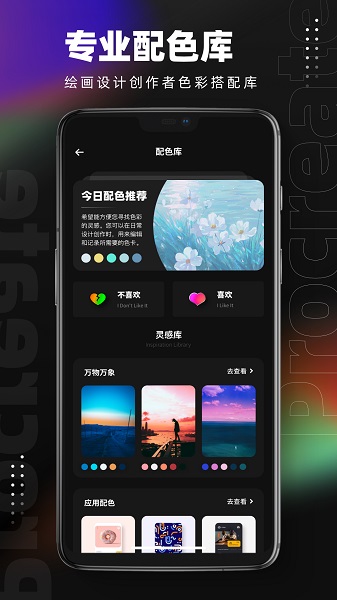 pocket绘画软件下载安装_pocket绘画软件最新版app下载