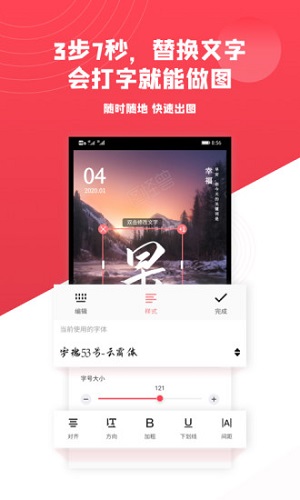 图怪兽logo设计下载安装_图怪兽logo设计最新版app下载