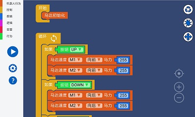 零一编程下载安装_零一编程最新版app下载