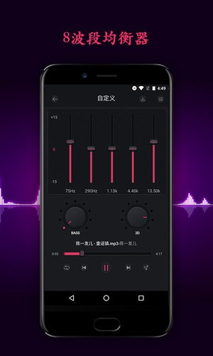 音效精灵手机版下载安装_音效精灵手机版最新版app下载