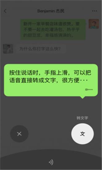 微信输入法下载安装_微信输入法最新版app下载