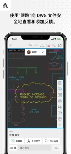 AutoCAD下載安装_AutoCAD最新版app下載