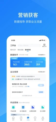 酷家乐装修下载安装_酷家乐装修最新版app下载