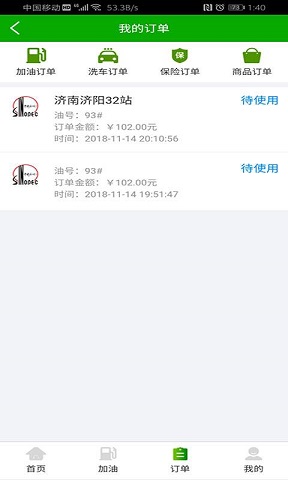 车巨慧下载安装_车巨慧最新版app下载