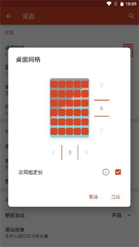 nova桌面下载安装_nova桌面最新版app下载