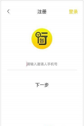 智行汽车保养平台下载安装_智行汽车保养平台最新版app下载