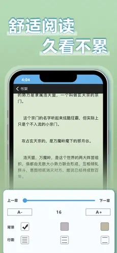 9x阅读器最新版下载安装_9x阅读器最新版最新版app下载