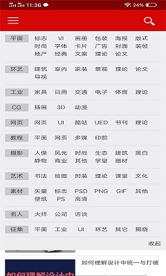 蛋蛋设计下载安装_蛋蛋设计最新版app下载