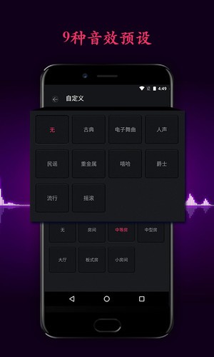 音效精灵手机版下载安装_音效精灵手机版最新版app下载