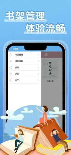 9x阅读器最新版下载安装_9x阅读器最新版最新版app下载