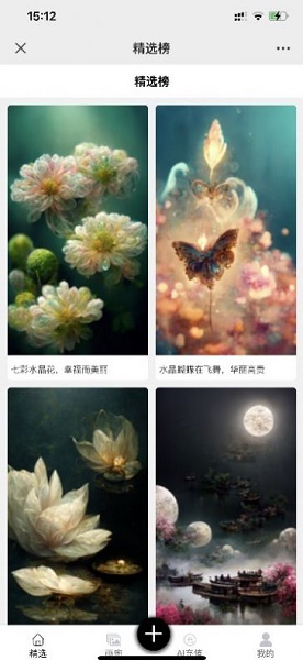 kk画廊ai绘画软件下载安装_kk画廊ai绘画软件最新版app下载