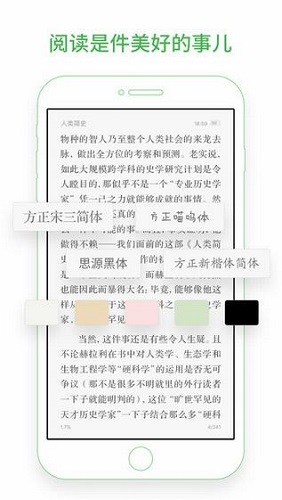 百度小说免费阅读下载安装_百度小说免费阅读最新版app下载