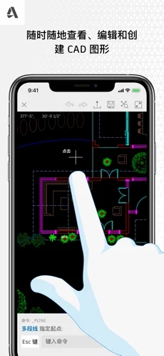 AutoCAD下載安装_AutoCAD最新版app下載