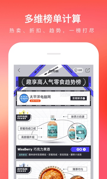 京东商城最新版下载安装_京东商城最新版最新版app下载