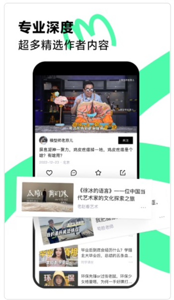 青桃抖音下载安装_青桃抖音最新版app下载