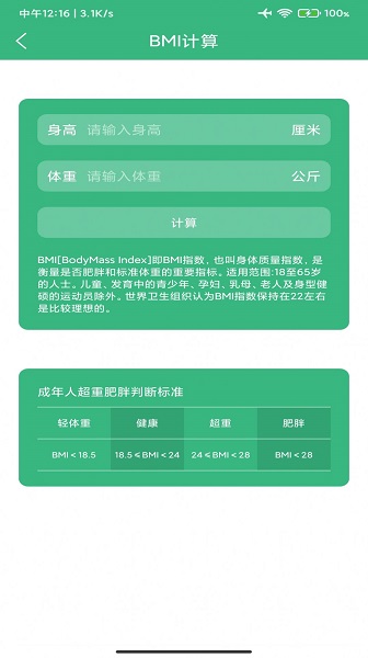 千禾亿运动下载安装_千禾亿运动最新版app下载