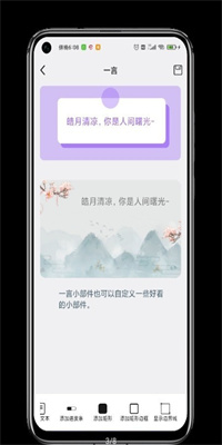 贴纸小组件下载安装_贴纸小组件最新版app下载