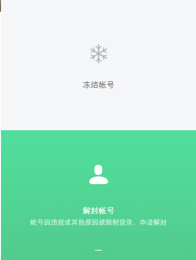 微信安全中心下载安装_微信安全中心最新版app下载