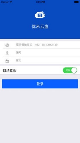 优米云盘下载安装_优米云盘最新版app下载