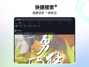 抖音下载安装_抖音最新版app下载