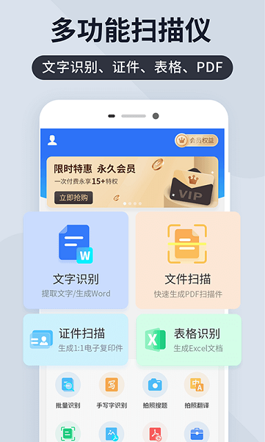 图片识别君下載安装_图片识别君最新版app下載