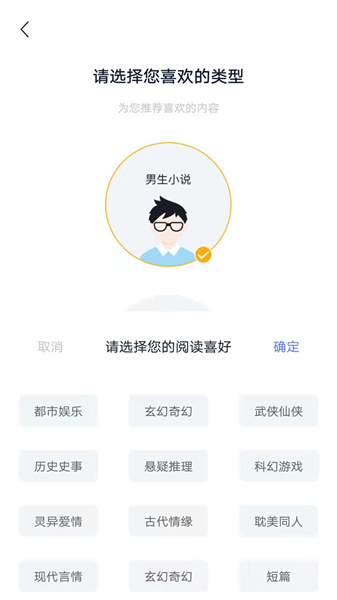 小说家下载安装_小说家最新版app下载