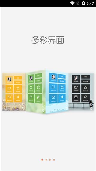 轻之国度下載安装_轻之国度最新版app下載