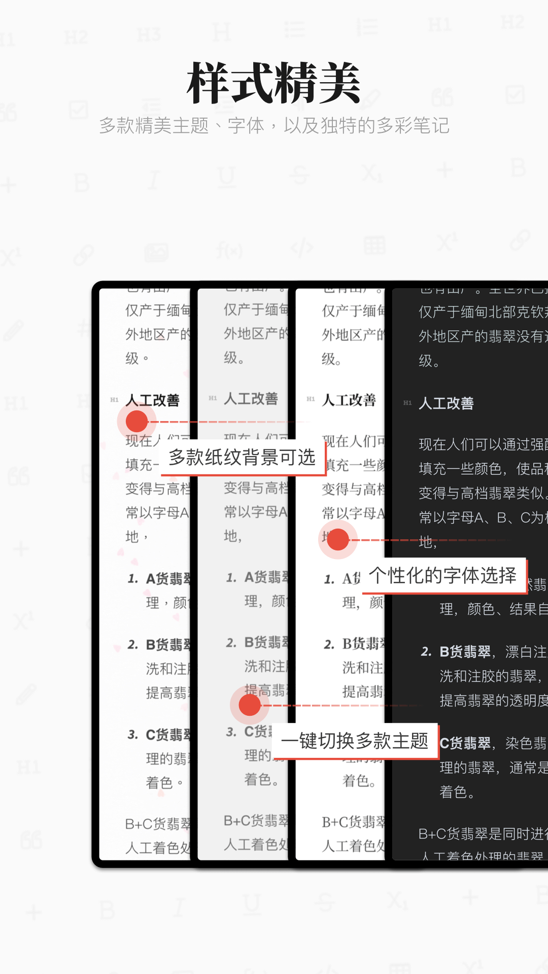 专注笔记下载安装_专注笔记最新版app下载