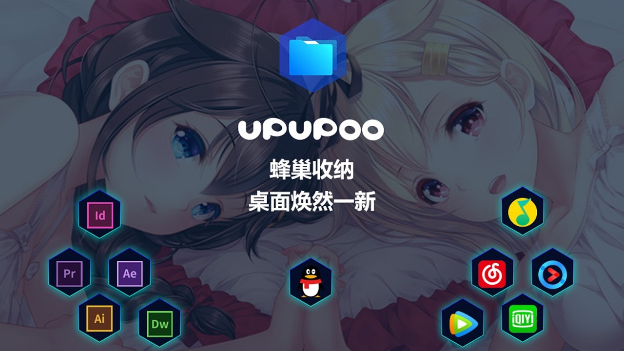 upupoo壁纸下载安装_upupoo壁纸最新版app下载