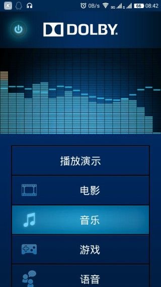 杜比音效安卓9.0下载安装_杜比音效安卓9.0最新版app下载