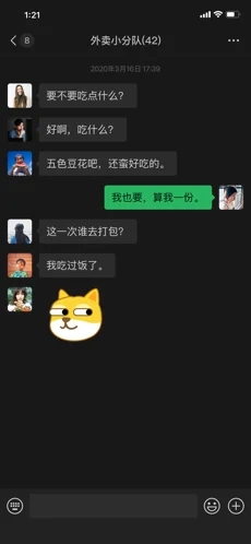 微信下载安装_微信最新版app下载