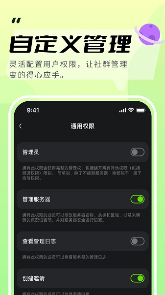 KOOK语音下载安装_KOOK语音最新版app下载