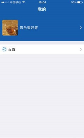 海岛音乐下载安装_海岛音乐最新版app下载