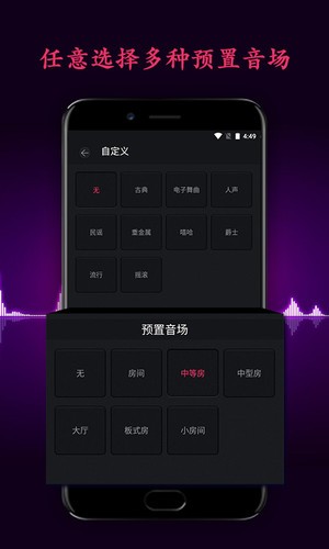 音效精灵手机版下载安装_音效精灵手机版最新版app下载