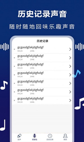 audiolab音频编辑器下载安装_audiolab音频编辑器最新版app下载