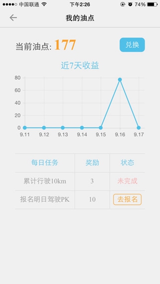 车智汇下载安装_车智汇最新版app下载