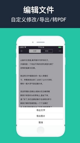 传图识字下载安装_传图识字最新版app下载