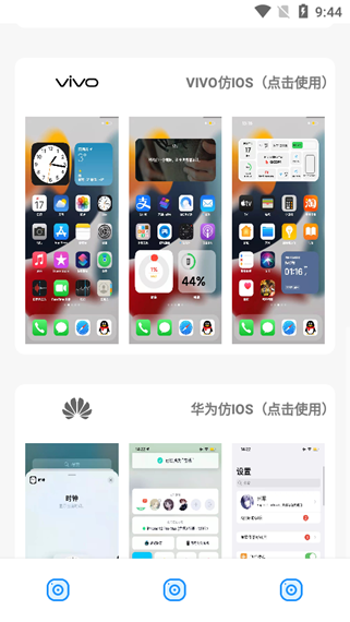 阿新主题库下载安装_阿新主题库最新版app下载