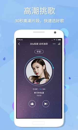 酷狗音乐免费版下载安装_酷狗音乐免费版最新版app下载