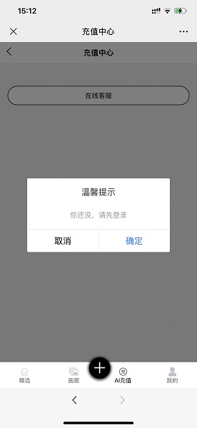 kk画廊ai绘画软件下载安装_kk画廊ai绘画软件最新版app下载