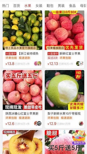 多多买菜配送下载安装_多多买菜配送最新版app下载