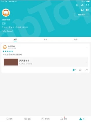 TapTap下载安装_TapTap最新版app下载